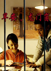 男模露鸟照